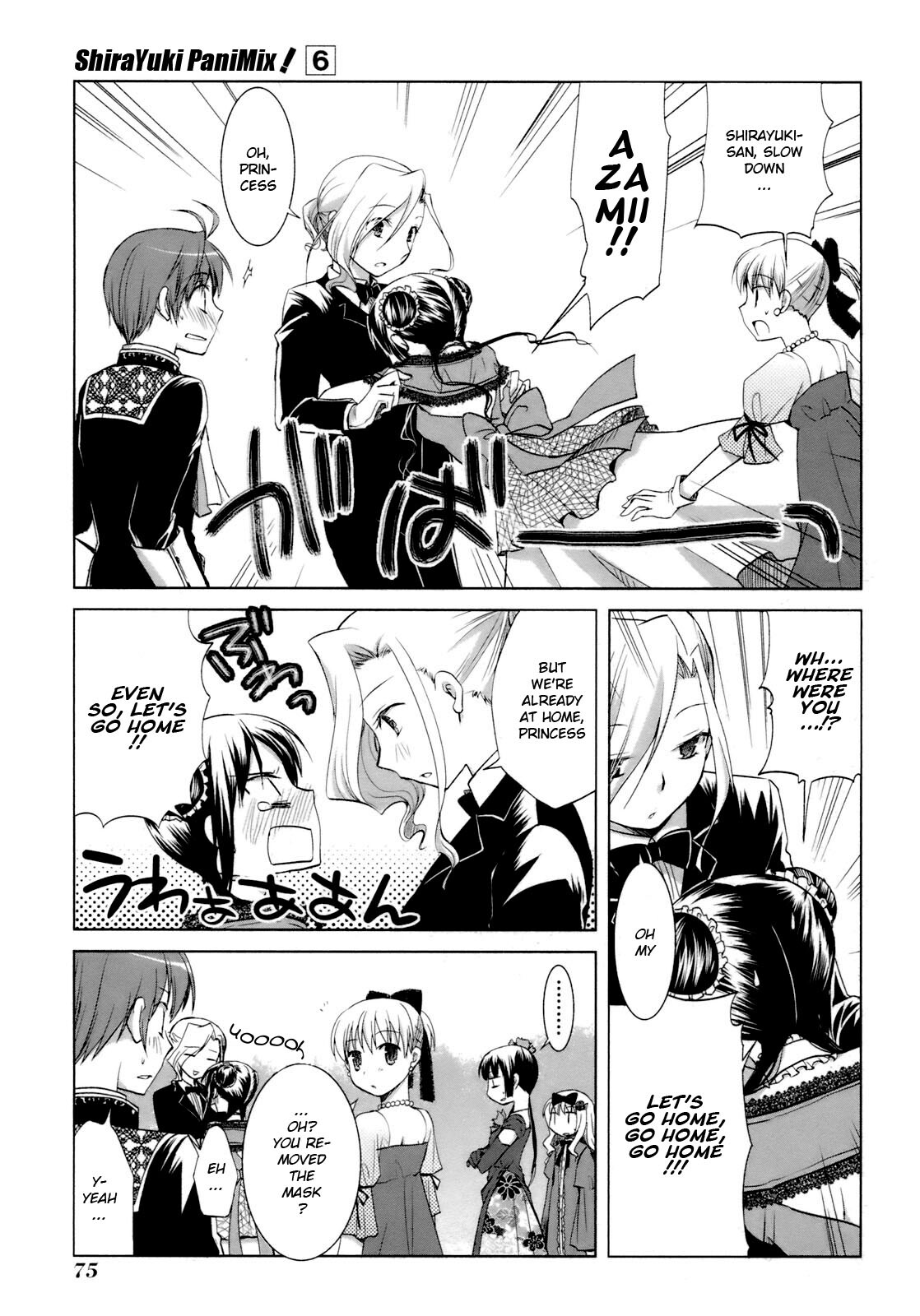 Read ShiraYuki PaniMix! Manga Online
