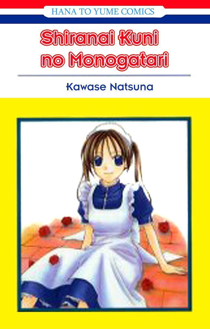 Read Shiranai Kuni no Monogatari Manga Online