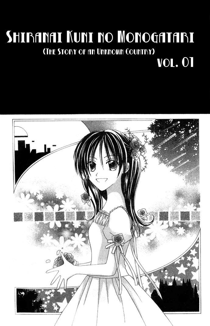 Read Shiranai Kuni no Monogatari Manga Online