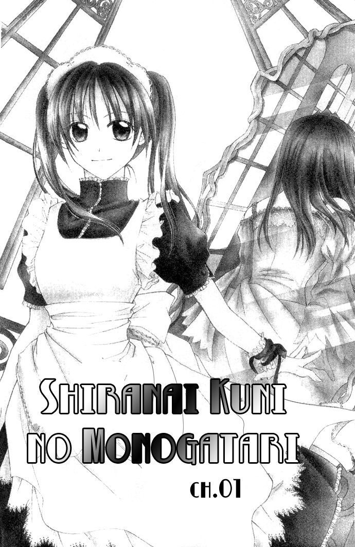 Read Shiranai Kuni no Monogatari Manga Online