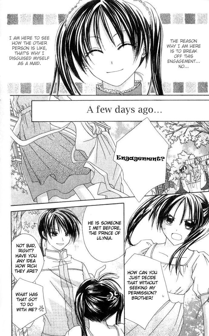 Read Shiranai Kuni no Monogatari Manga Online