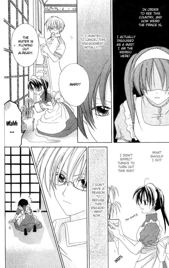 Read Shiranai Kuni no Monogatari Manga Online