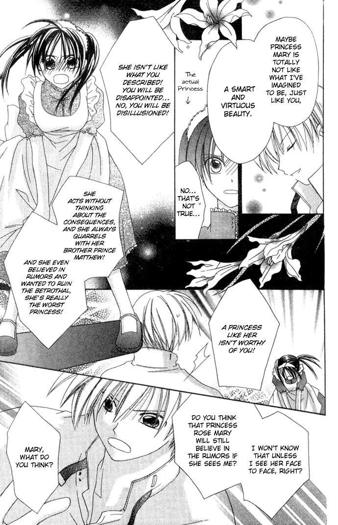 Read Shiranai Kuni no Monogatari Manga Online