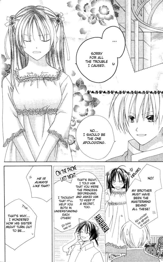 Read Shiranai Kuni no Monogatari Manga Online