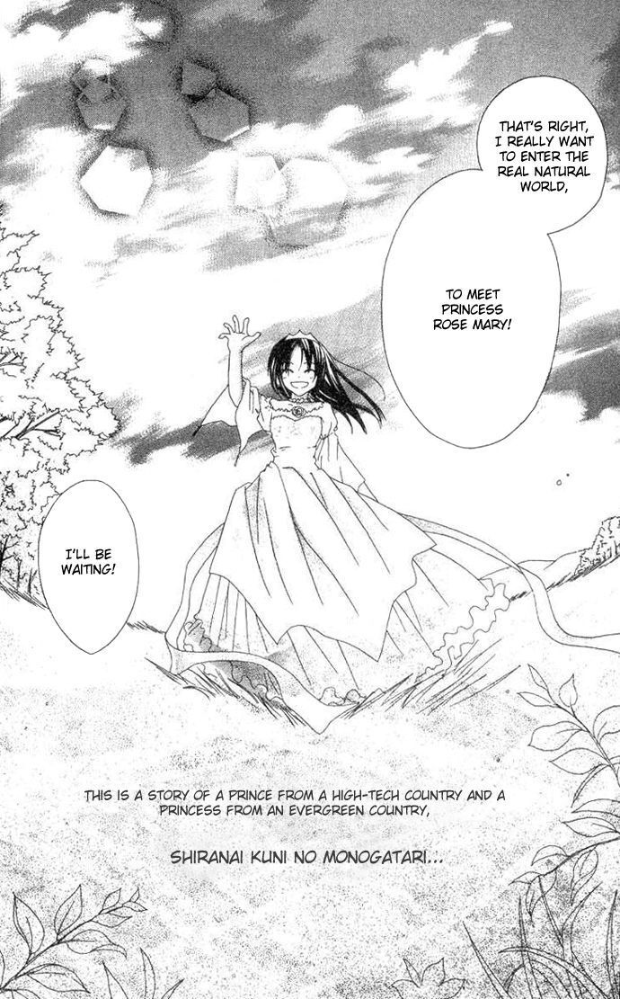 Read Shiranai Kuni no Monogatari Manga Online