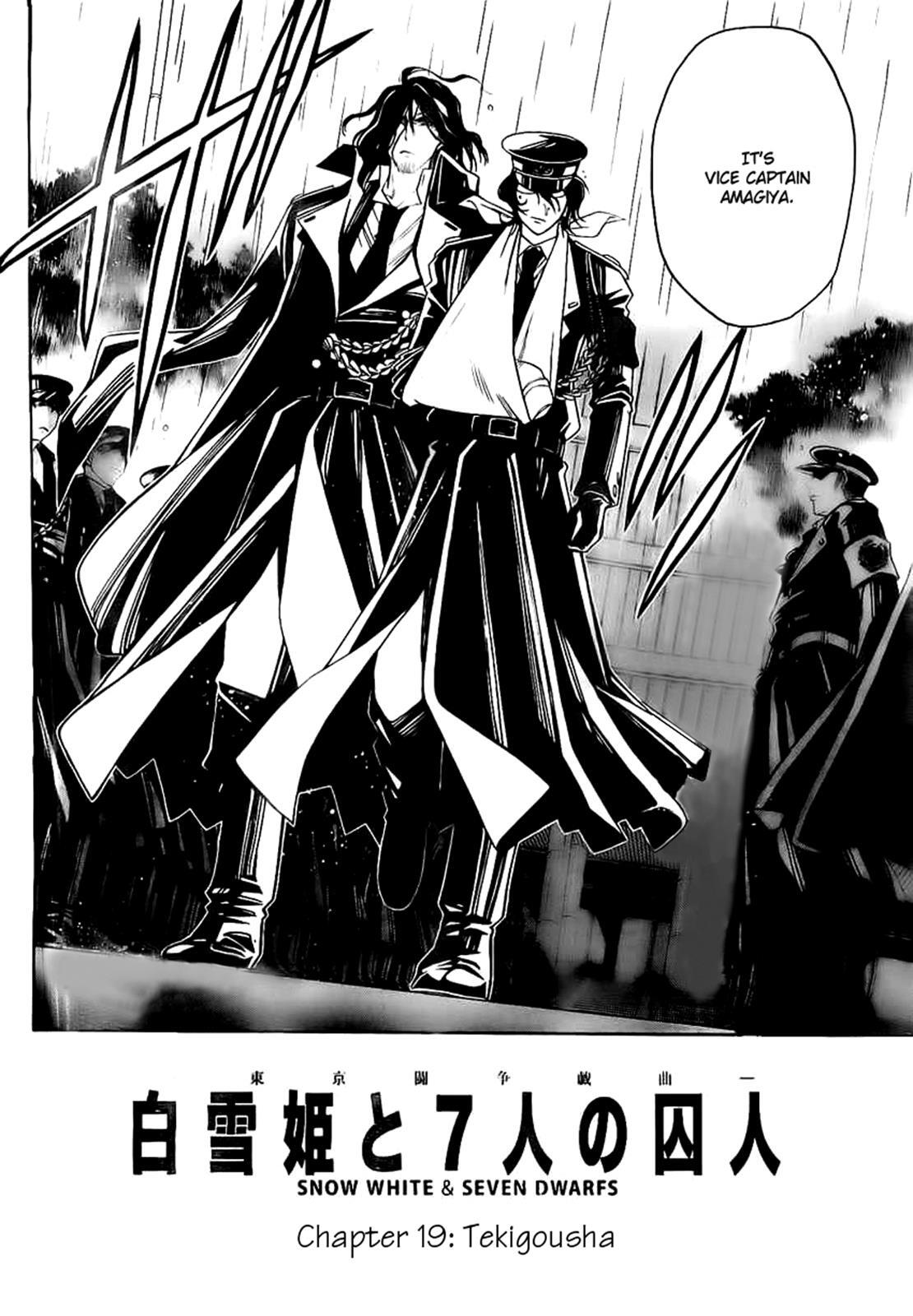 Read Shirayukihime to 7-nin no Shuujin Manga Online