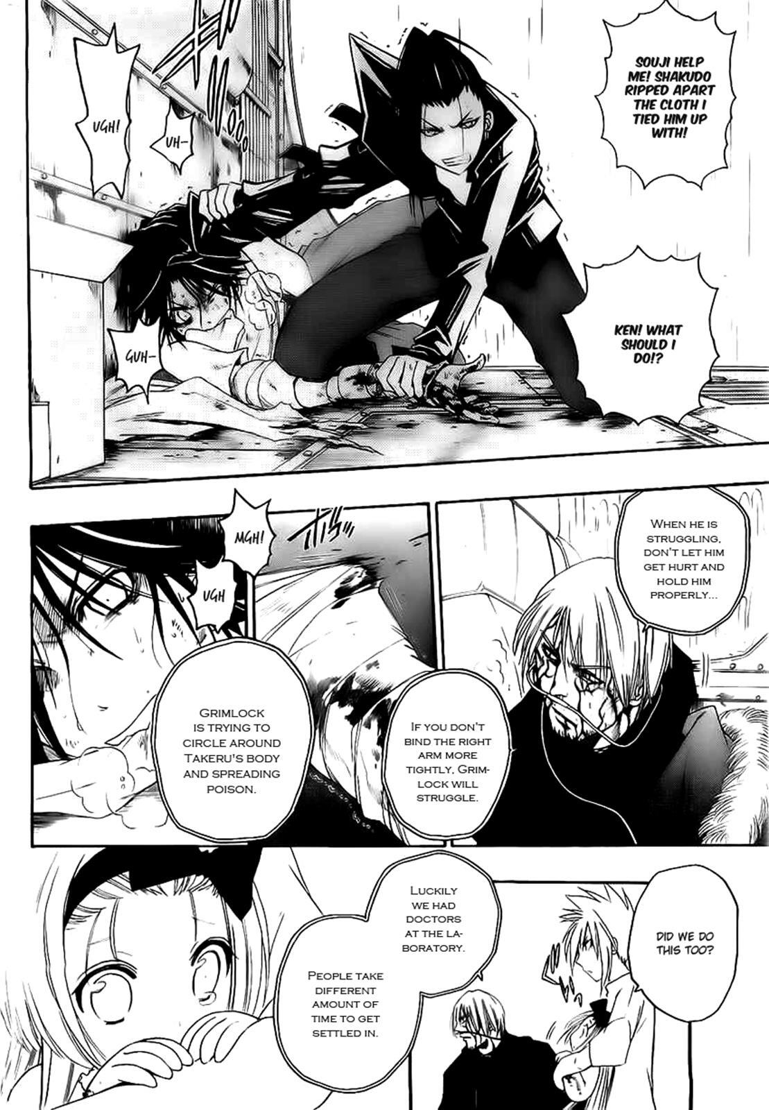 Read Shirayukihime to 7-nin no Shuujin Manga Online