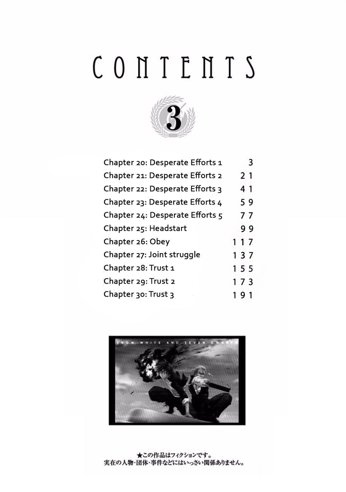 Read Shirayukihime to 7-nin no Shuujin Manga Online