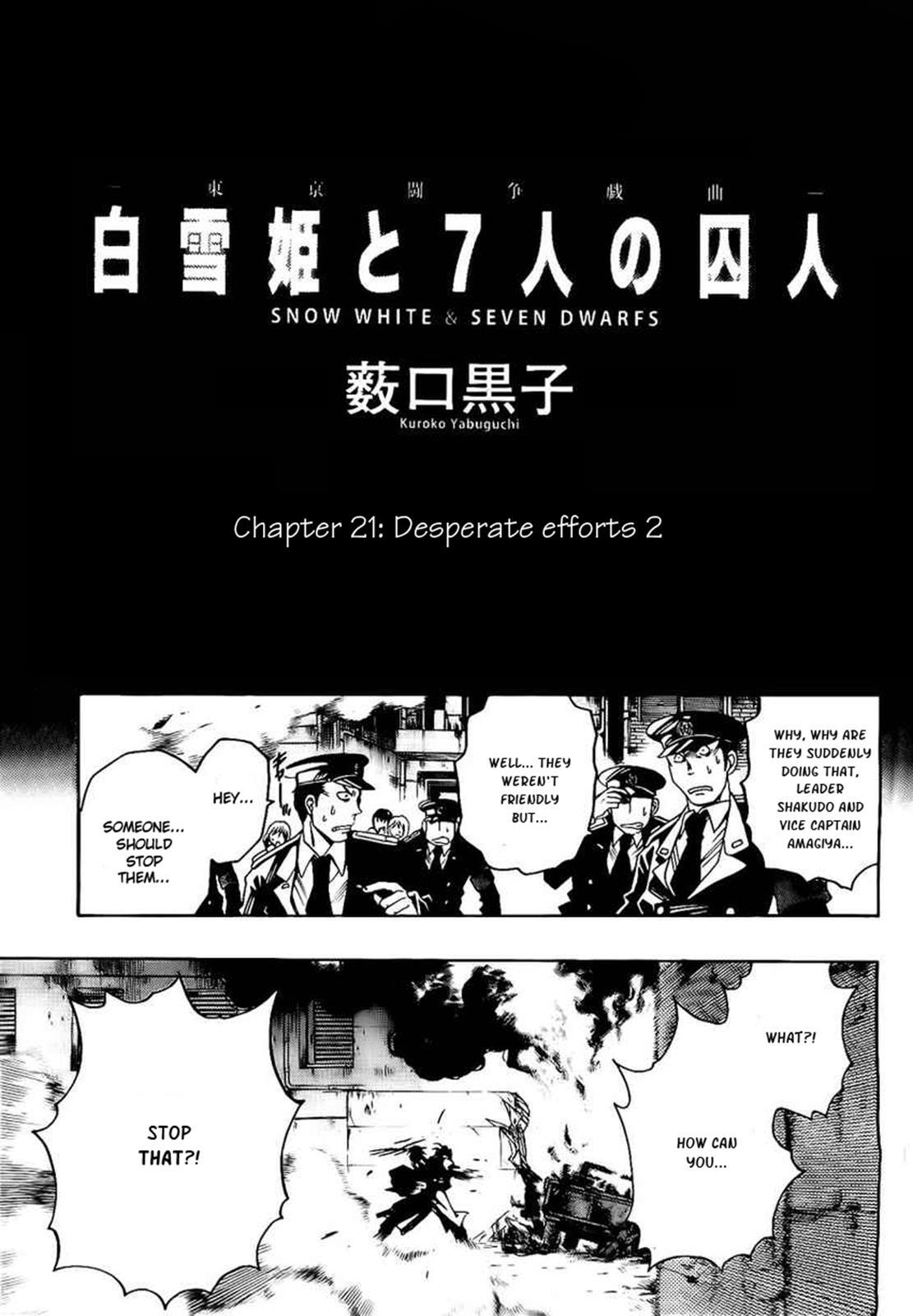 Read Shirayukihime to 7-nin no Shuujin Manga Online