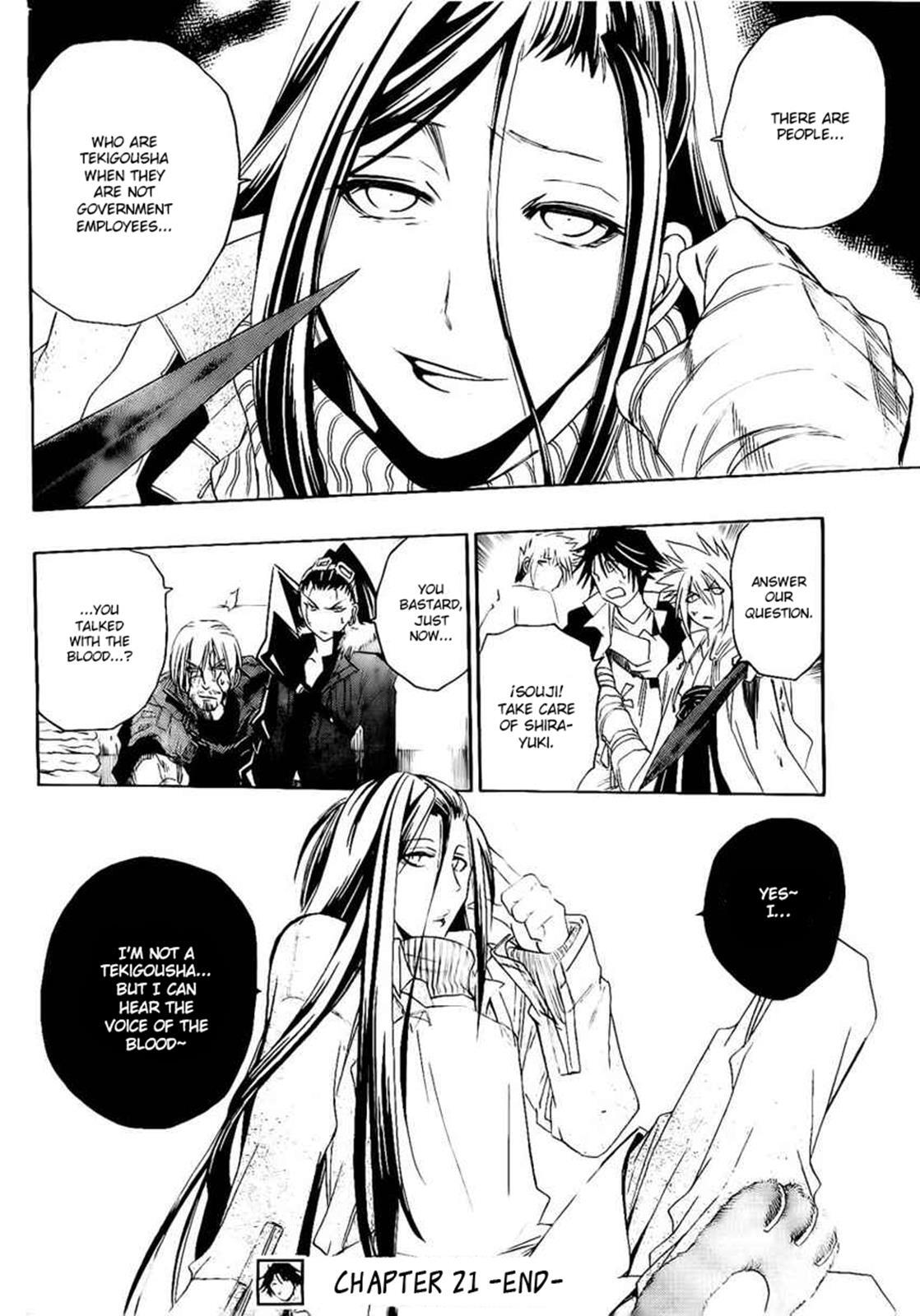 Read Shirayukihime to 7-nin no Shuujin Manga Online