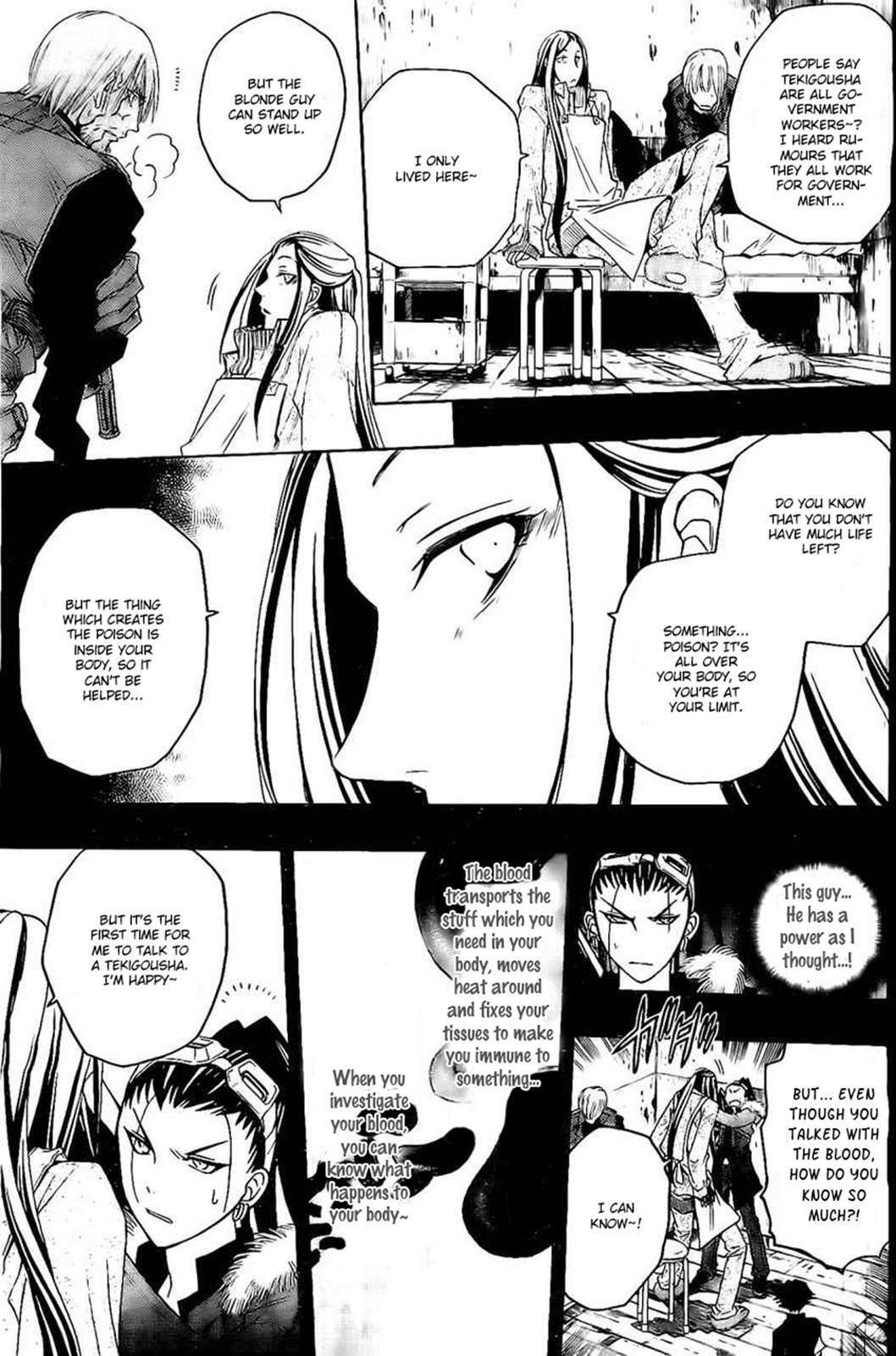 Read Shirayukihime to 7-nin no Shuujin Manga Online