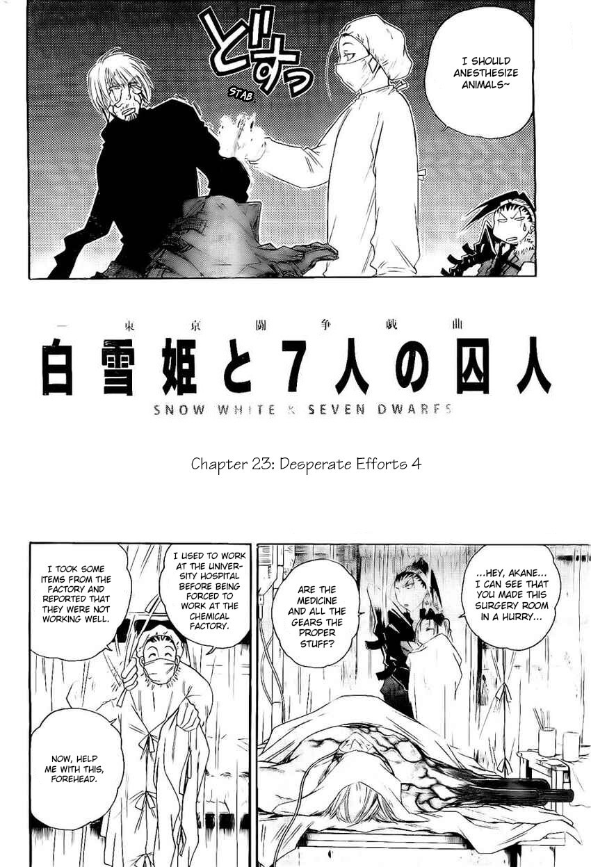 Read Shirayukihime to 7-nin no Shuujin Manga Online
