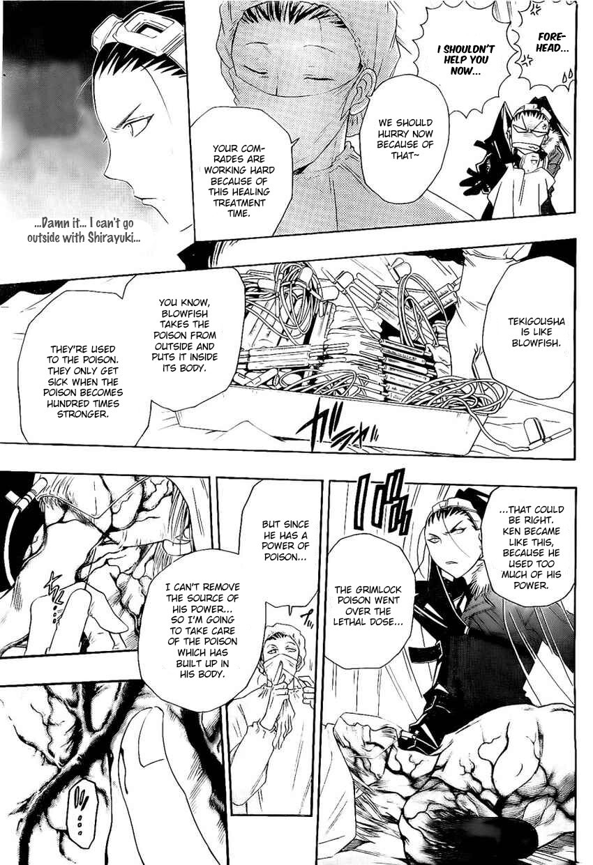 Read Shirayukihime to 7-nin no Shuujin Manga Online