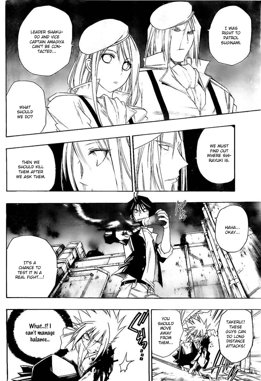 Read Shirayukihime to 7-nin no Shuujin Manga Online