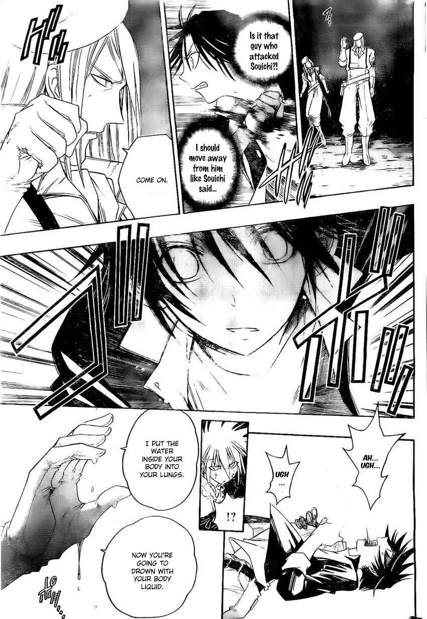 Read Shirayukihime to 7-nin no Shuujin Manga Online