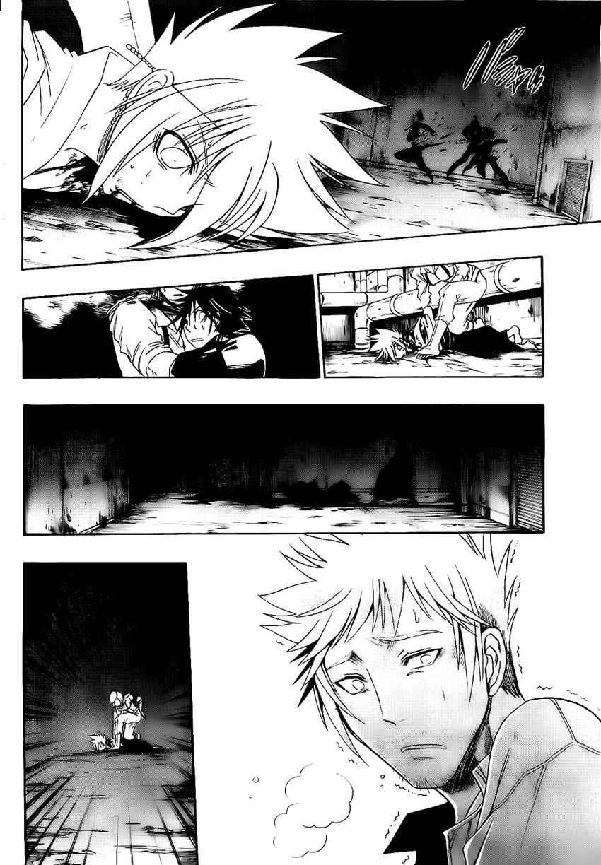 Read Shirayukihime to 7-nin no Shuujin Manga Online