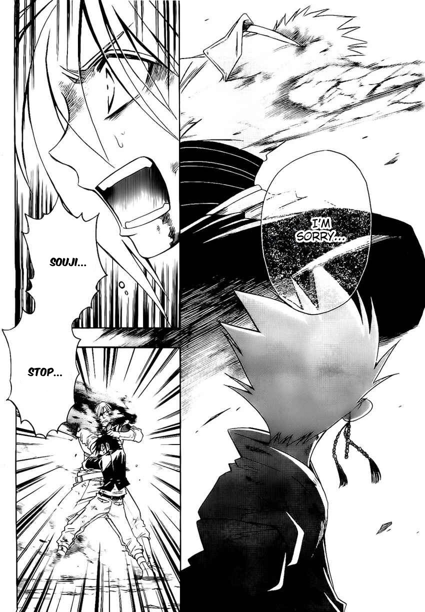 Read Shirayukihime to 7-nin no Shuujin Manga Online
