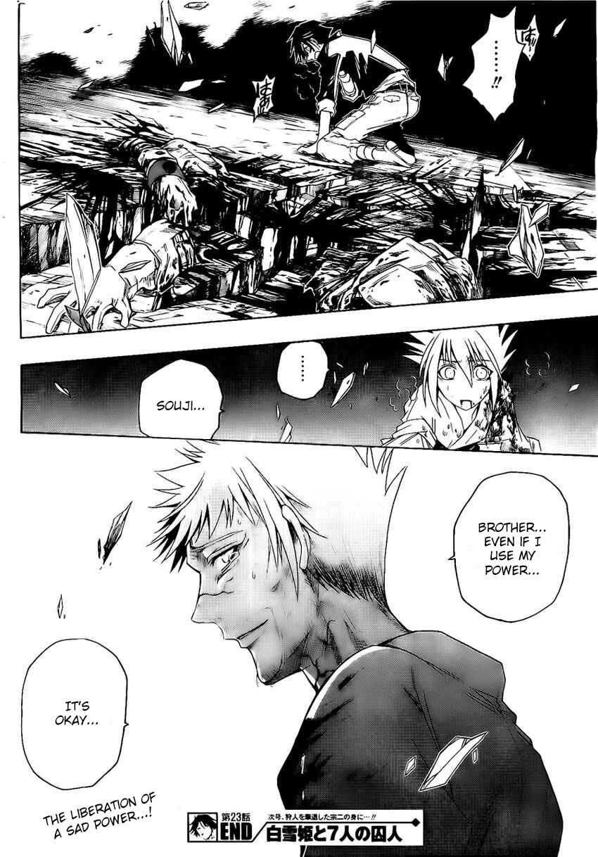Read Shirayukihime to 7-nin no Shuujin Manga Online