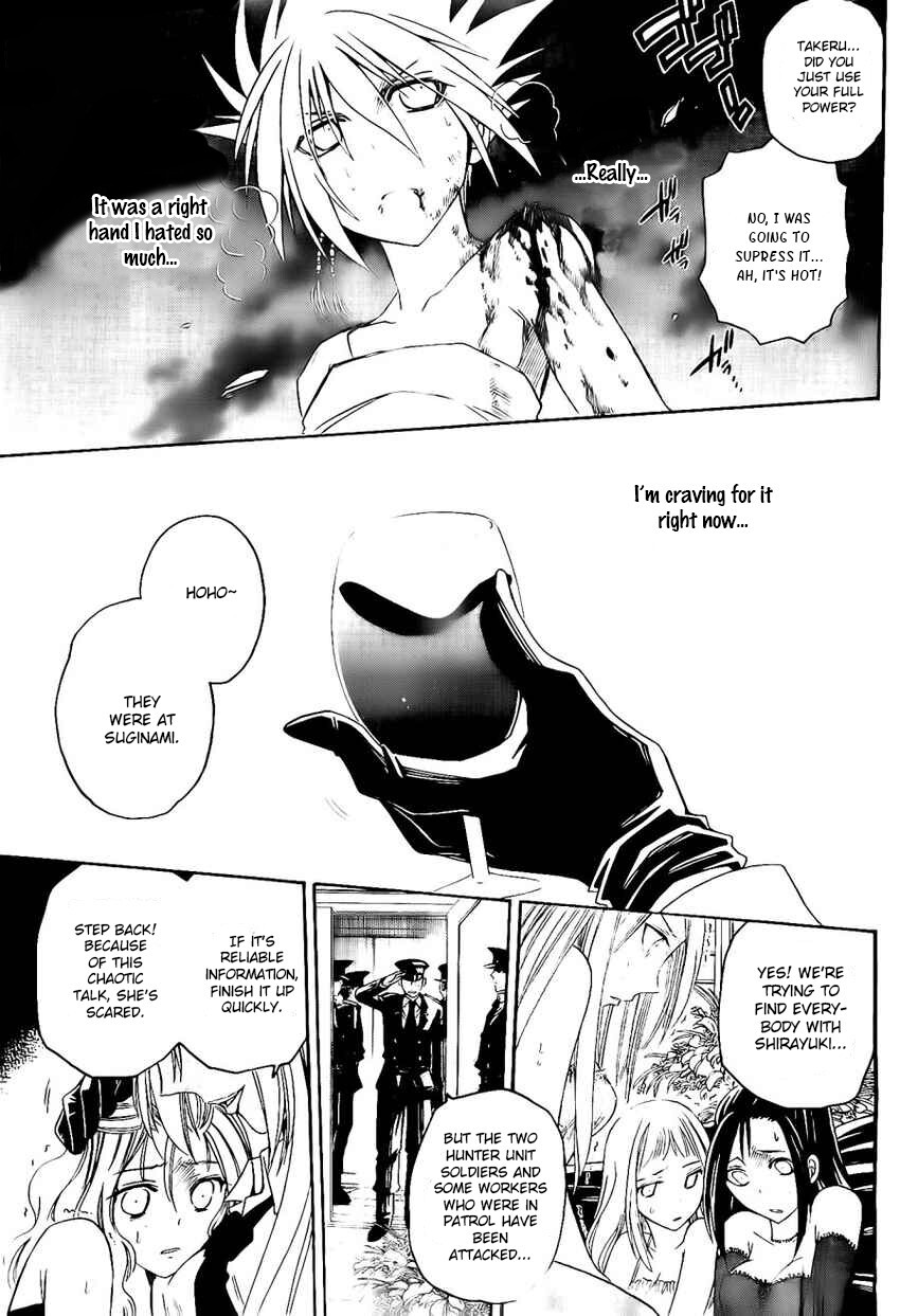 Read Shirayukihime to 7-nin no Shuujin Manga Online