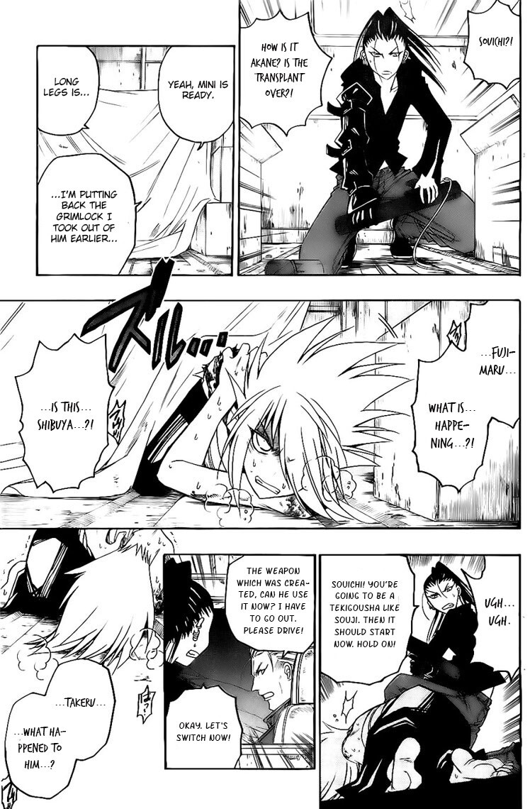 Read Shirayukihime to 7-nin no Shuujin Manga Online