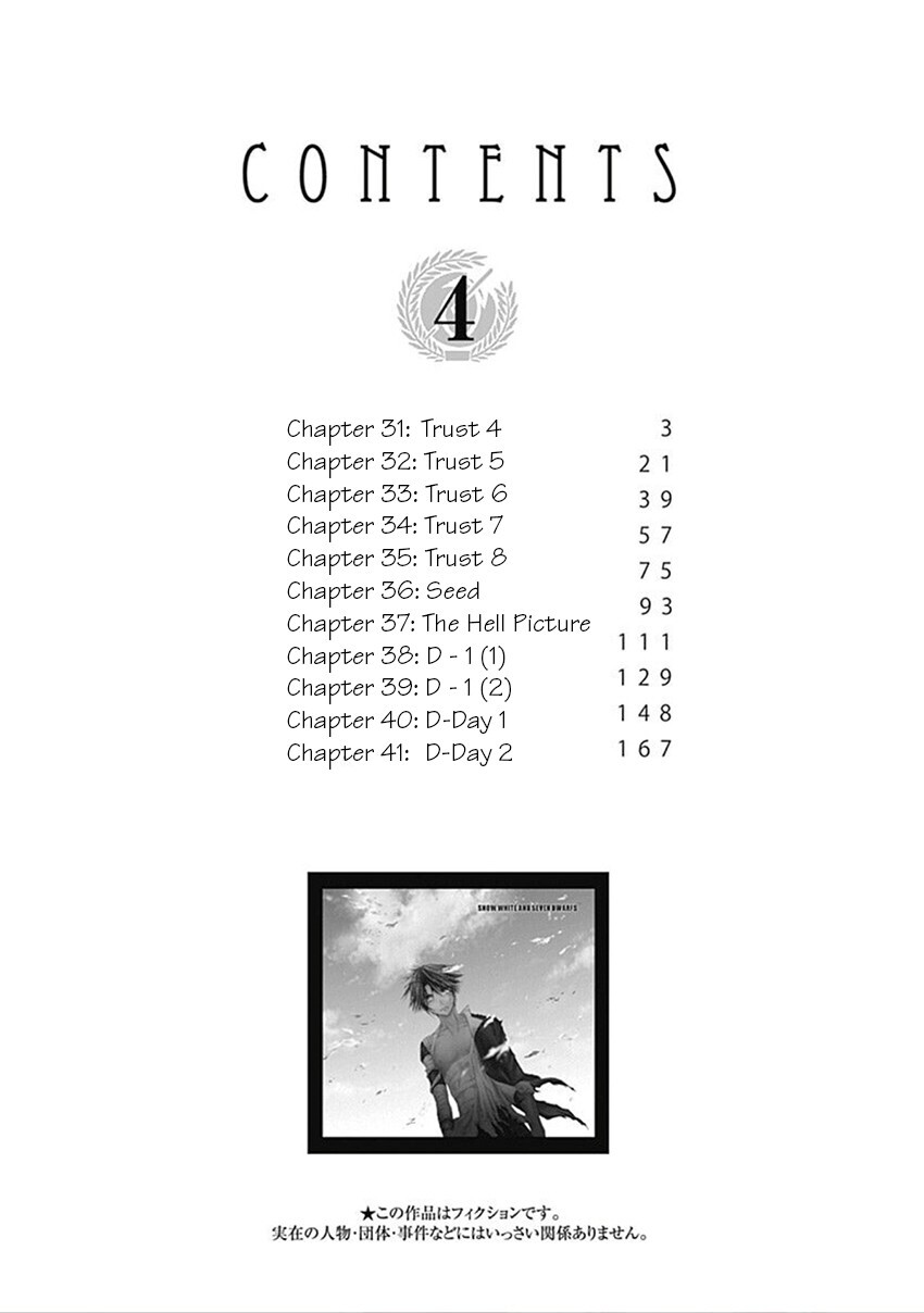 Read Shirayukihime to 7-nin no Shuujin Manga Online