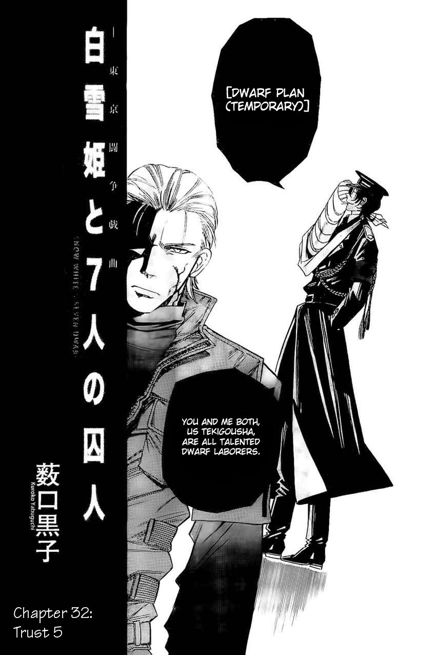 Read Shirayukihime to 7-nin no Shuujin Manga Online
