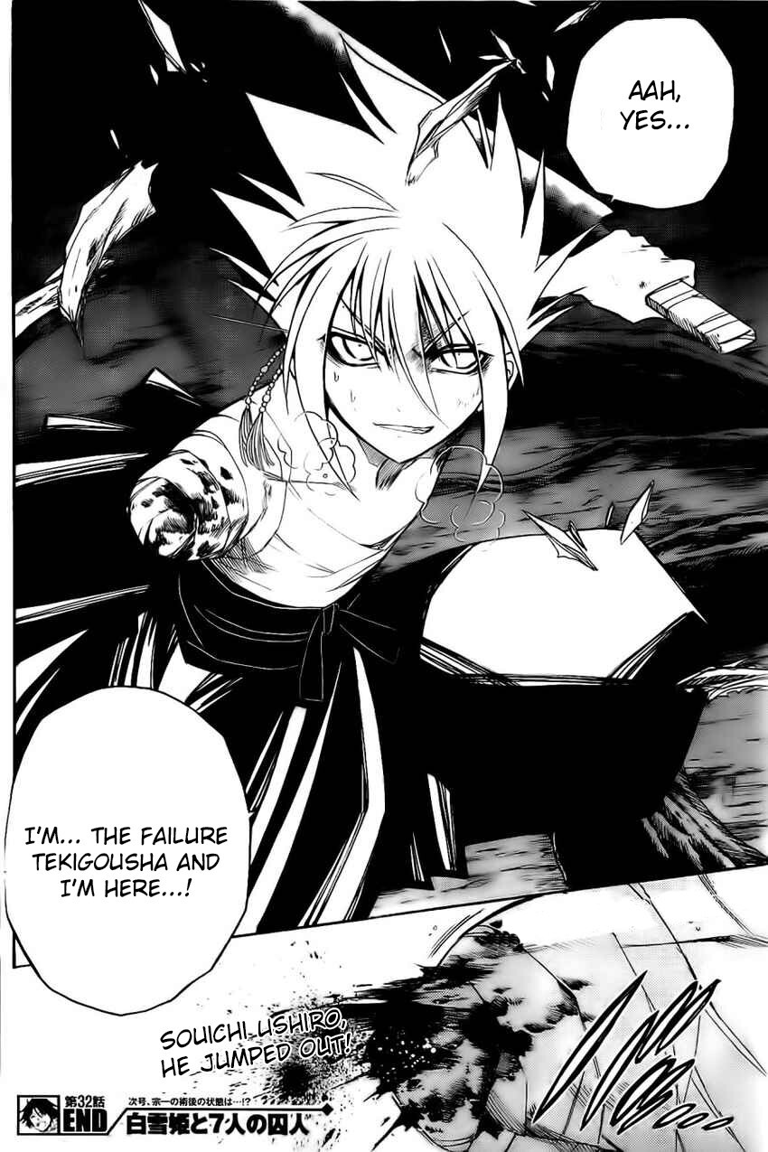 Read Shirayukihime to 7-nin no Shuujin Manga Online