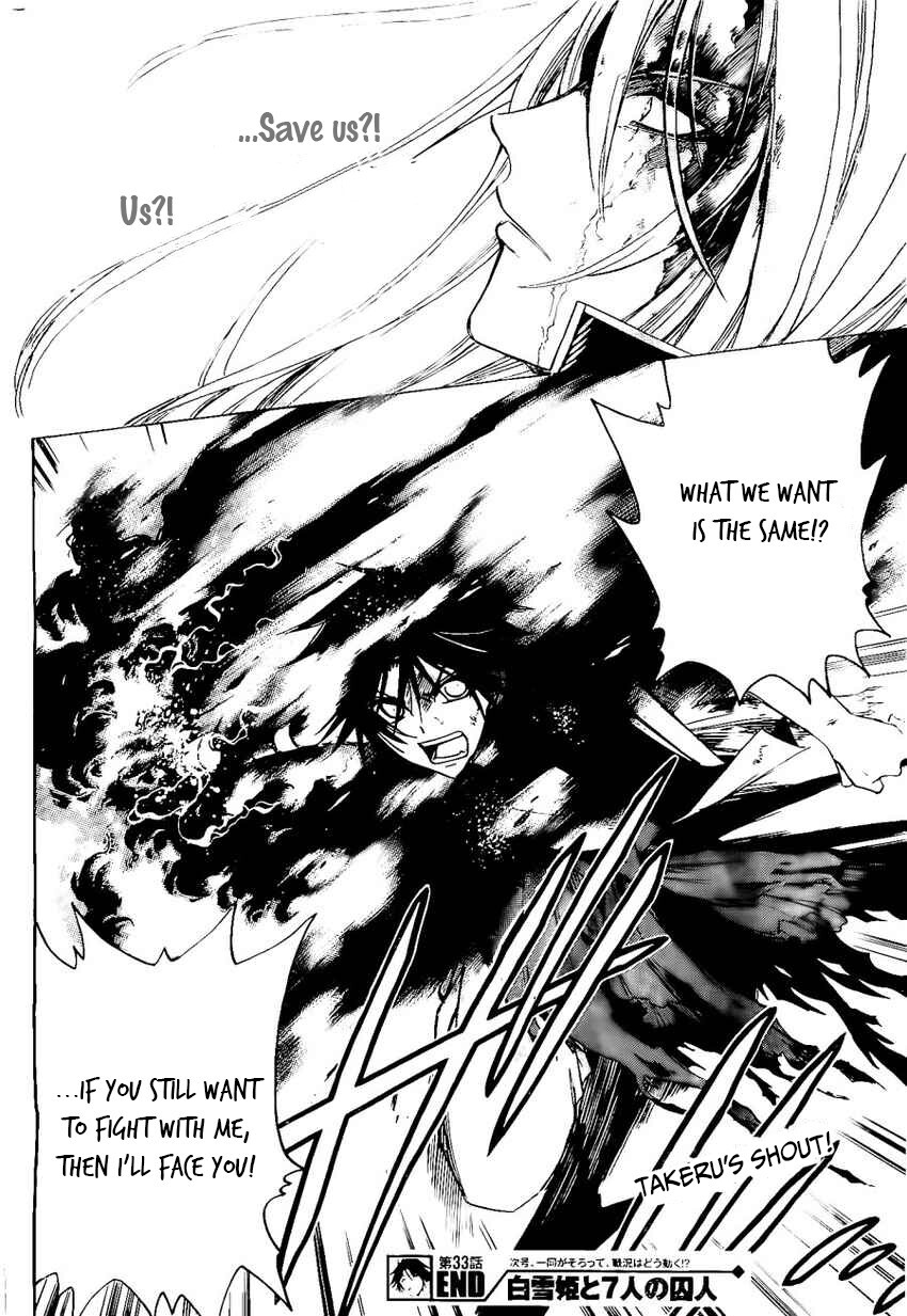 Read Shirayukihime to 7-nin no Shuujin Manga Online