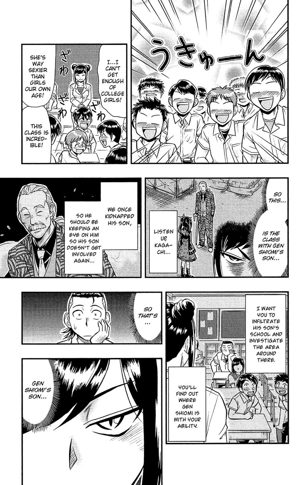 Read Shitei Bouryoku Shoujo Shiomi-chan Manga Online