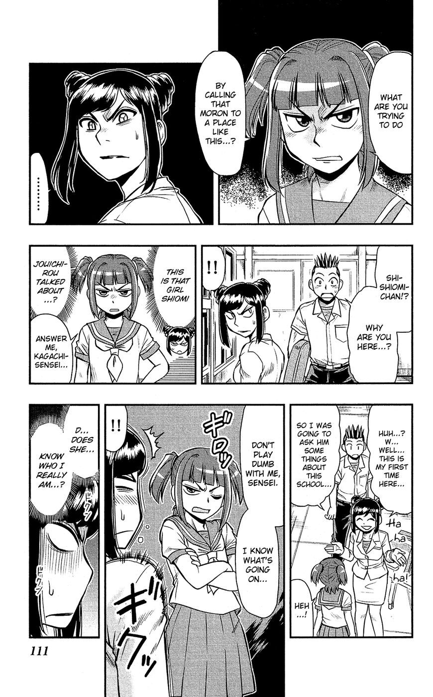 Read Shitei Bouryoku Shoujo Shiomi-chan Manga Online