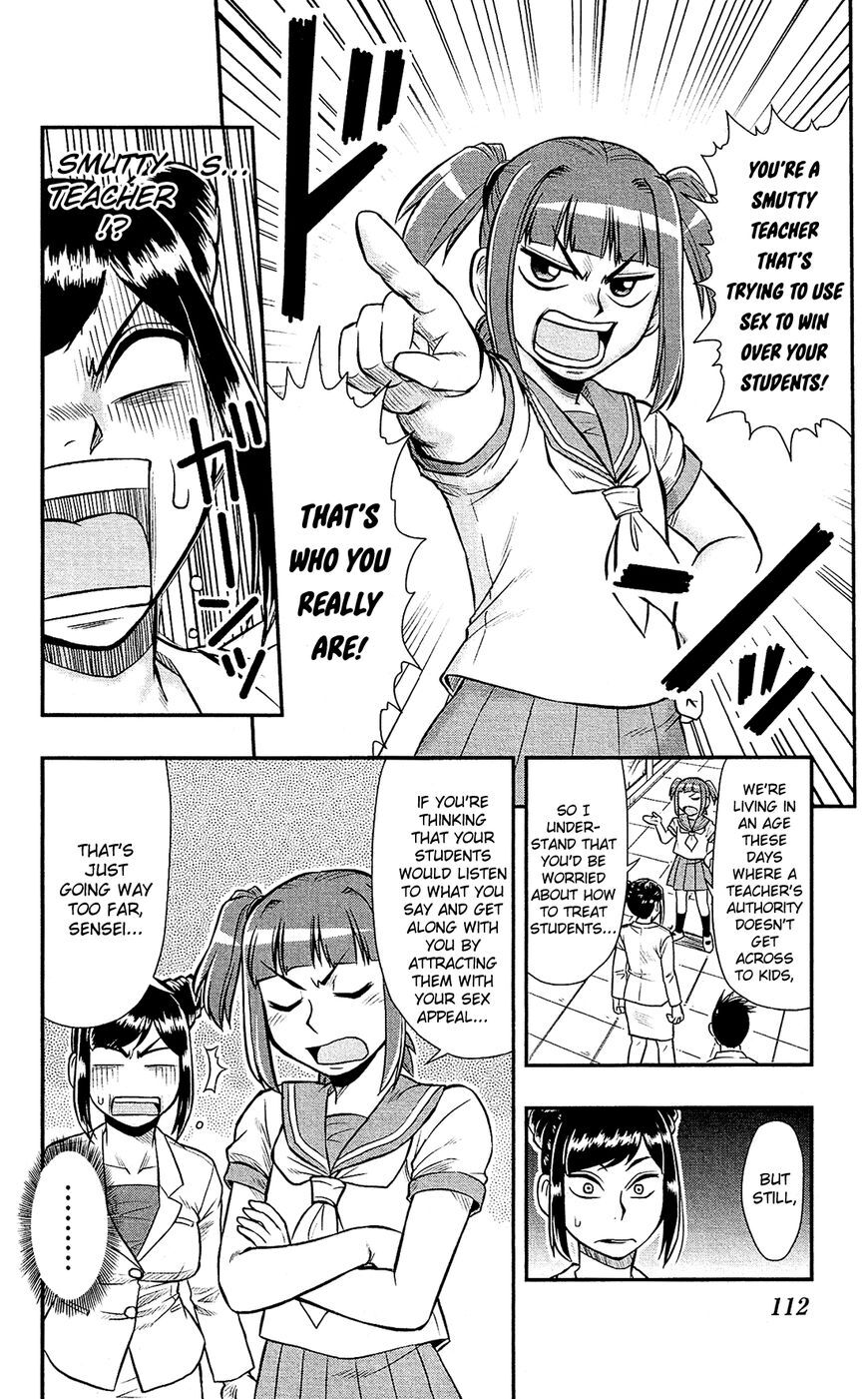 Read Shitei Bouryoku Shoujo Shiomi-chan Manga Online