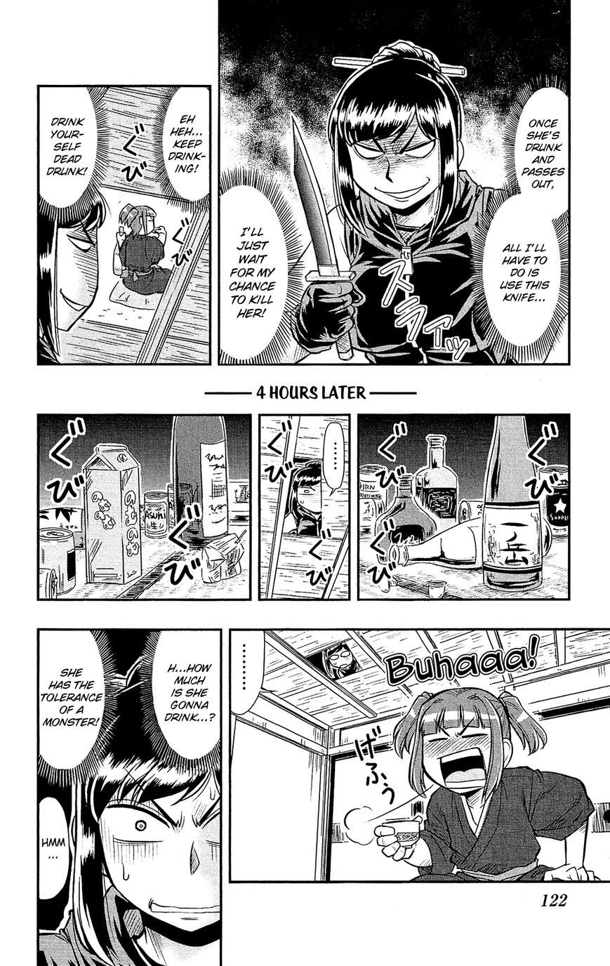 Read Shitei Bouryoku Shoujo Shiomi-chan Manga Online