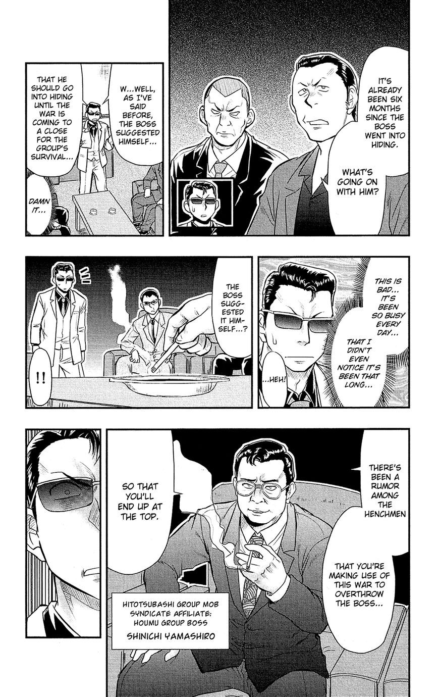 Read Shitei Bouryoku Shoujo Shiomi-chan Manga Online