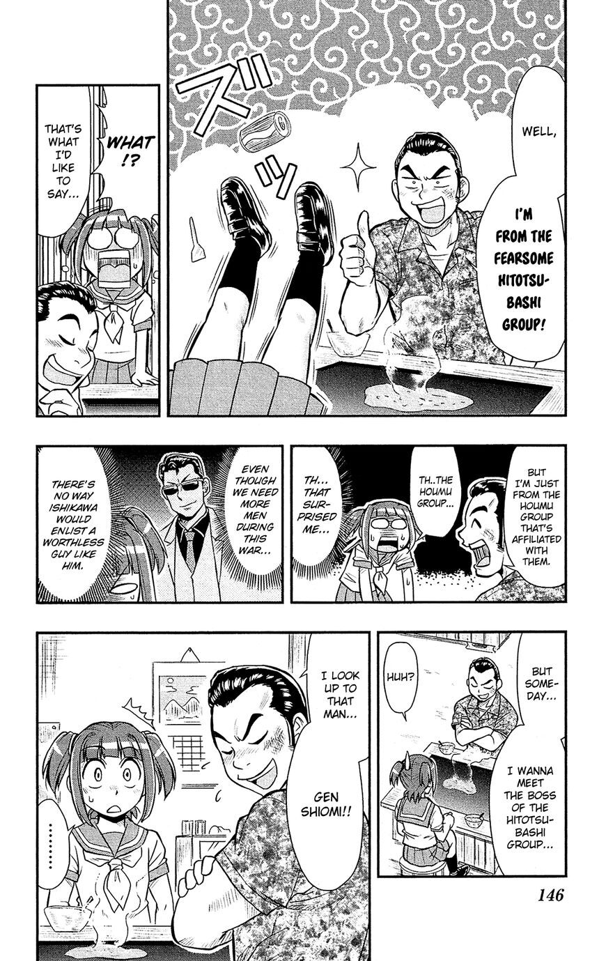 Read Shitei Bouryoku Shoujo Shiomi-chan Manga Online