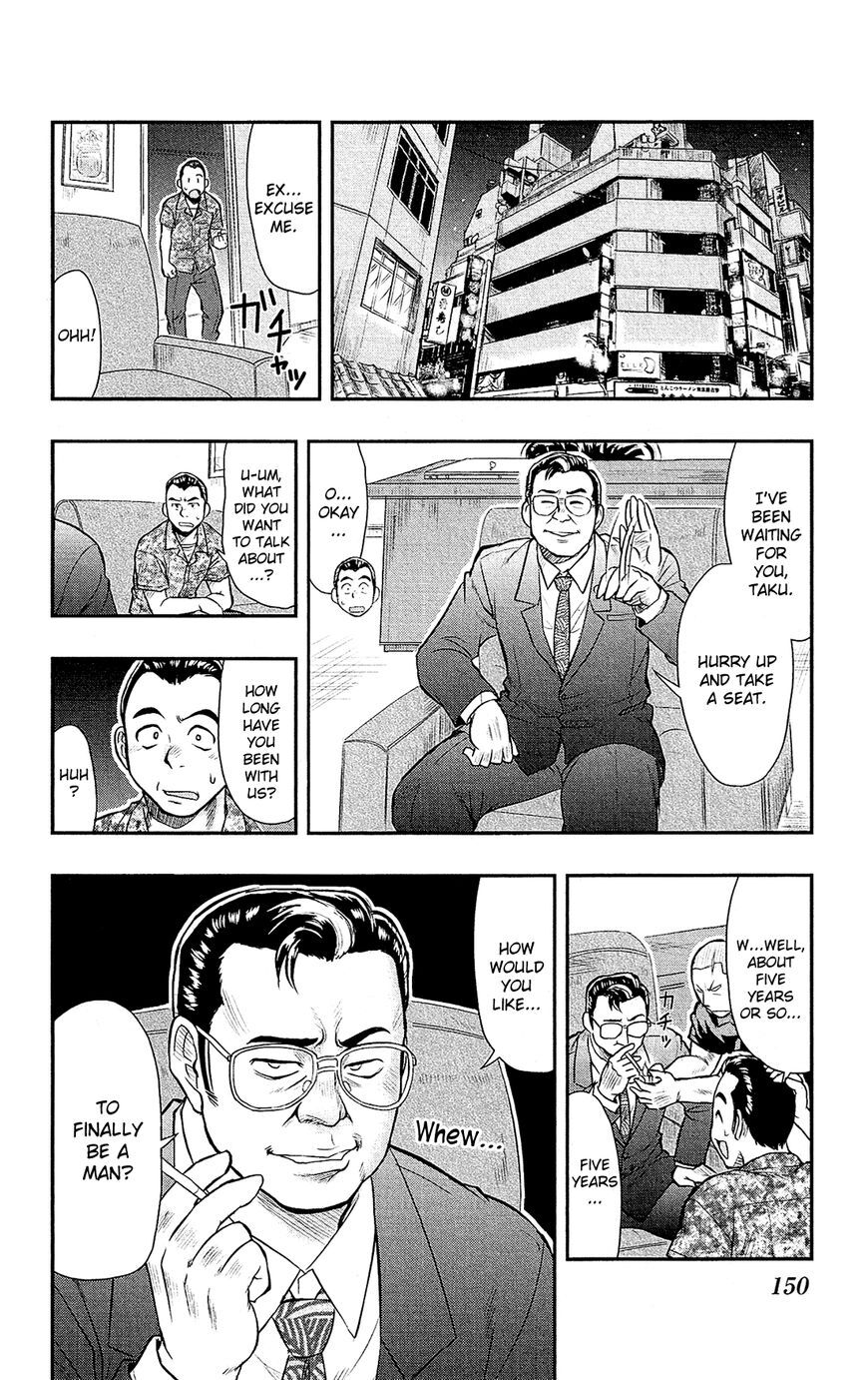 Read Shitei Bouryoku Shoujo Shiomi-chan Manga Online