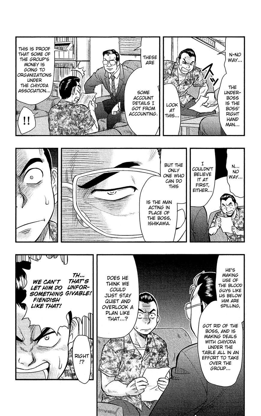 Read Shitei Bouryoku Shoujo Shiomi-chan Manga Online