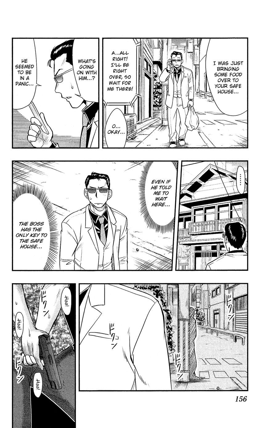 Read Shitei Bouryoku Shoujo Shiomi-chan Manga Online
