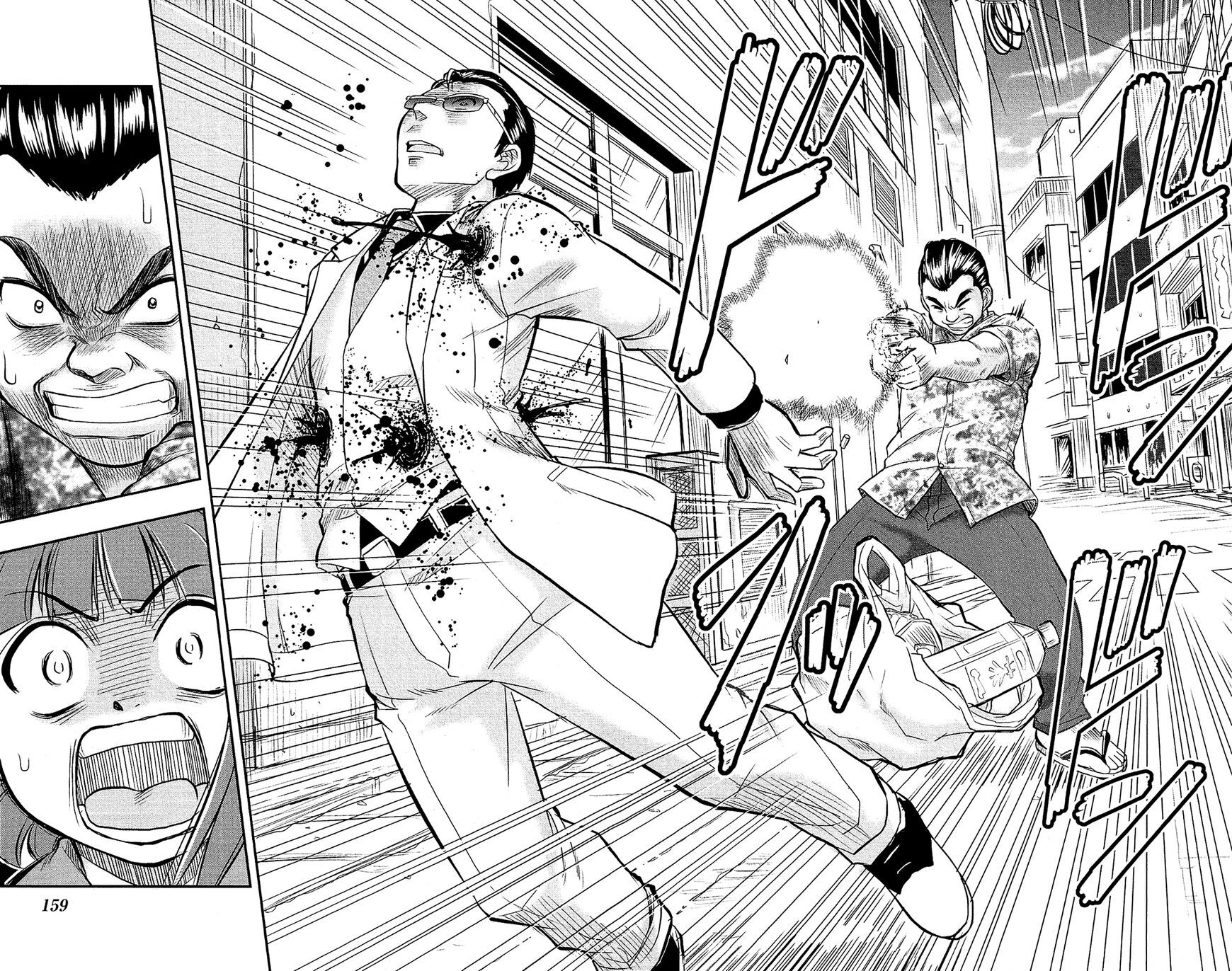 Read Shitei Bouryoku Shoujo Shiomi-chan Manga Online
