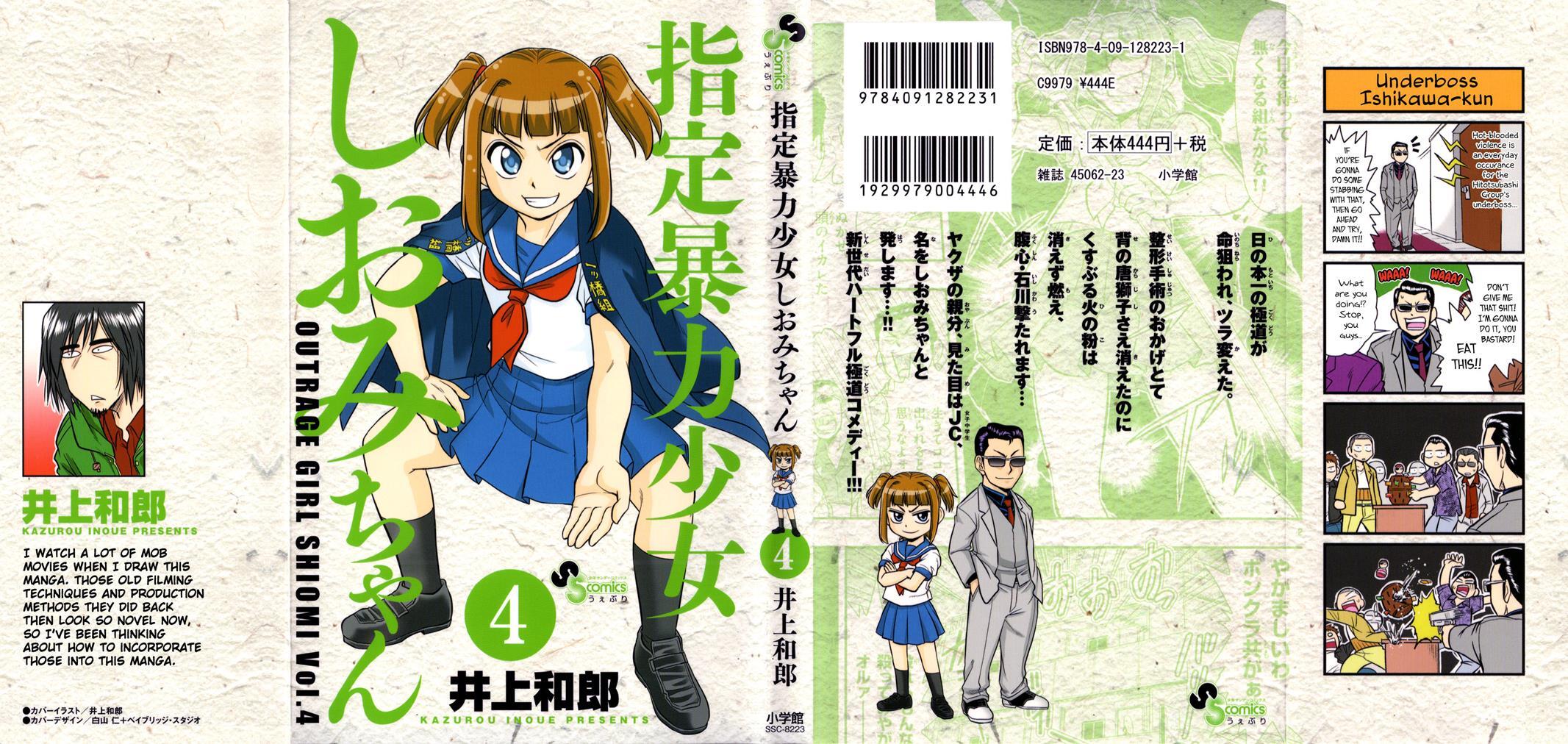 Read Shitei Bouryoku Shoujo Shiomi-chan Manga Online