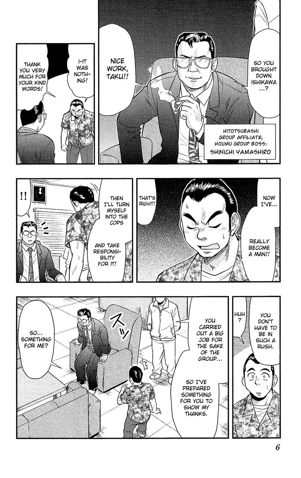Read Shitei Bouryoku Shoujo Shiomi-chan Manga Online