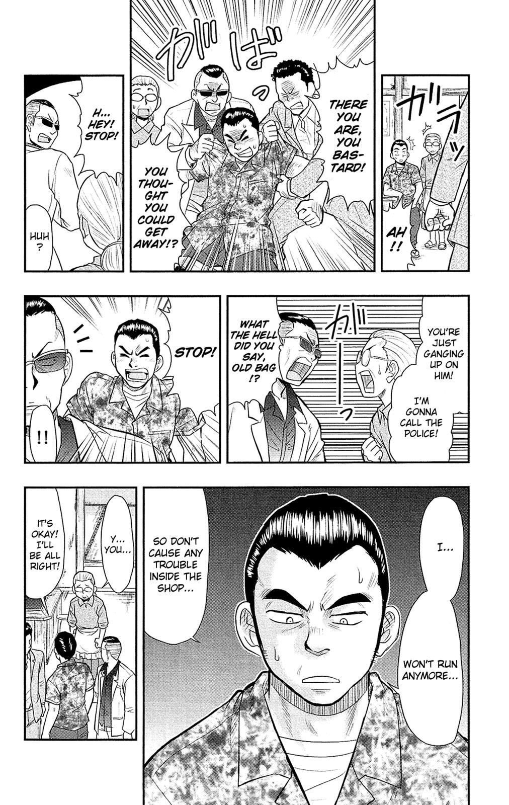 Read Shitei Bouryoku Shoujo Shiomi-chan Manga Online