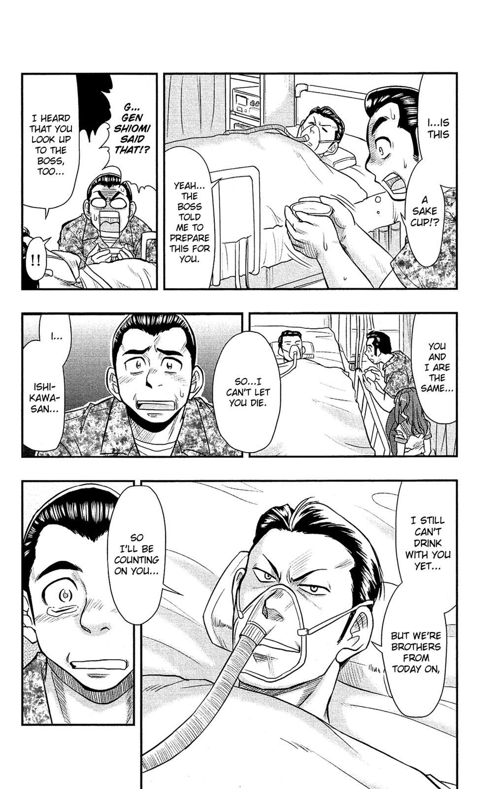 Read Shitei Bouryoku Shoujo Shiomi-chan Manga Online