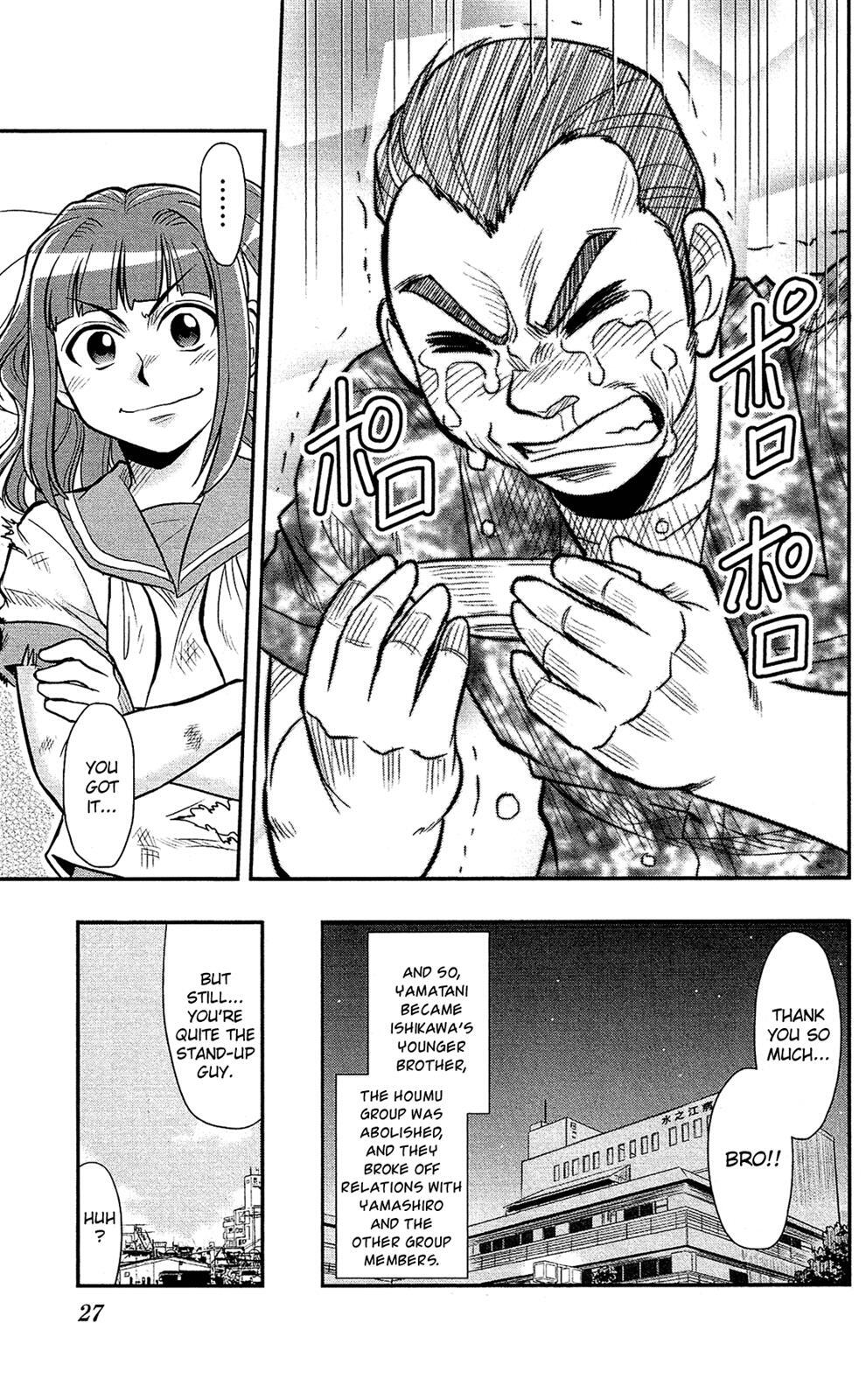 Read Shitei Bouryoku Shoujo Shiomi-chan Manga Online
