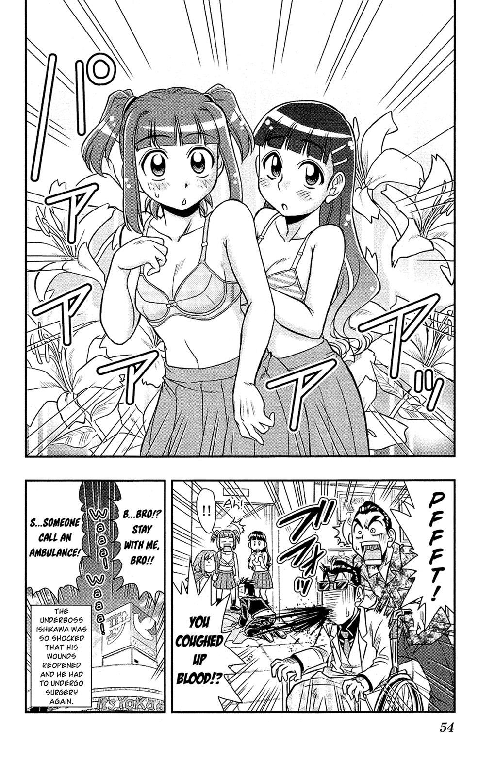 Read Shitei Bouryoku Shoujo Shiomi-chan Manga Online