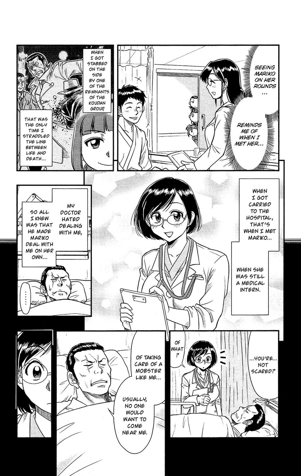 Read Shitei Bouryoku Shoujo Shiomi-chan Manga Online