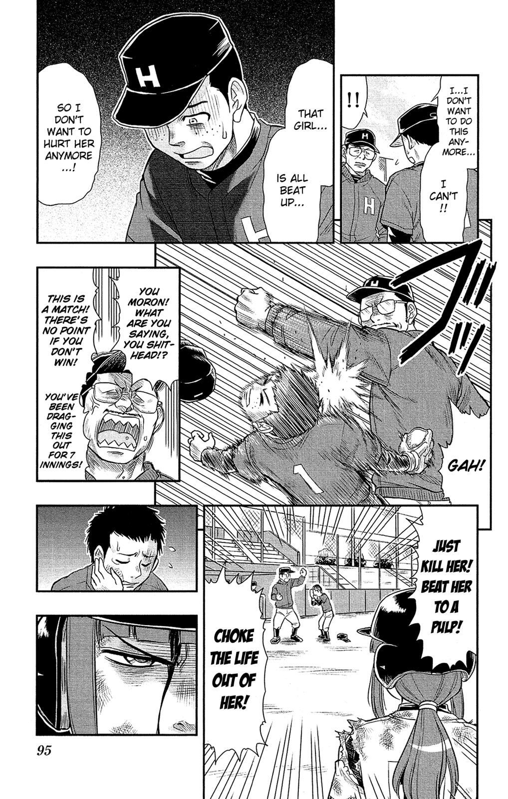 Read Shitei Bouryoku Shoujo Shiomi-chan Manga Online