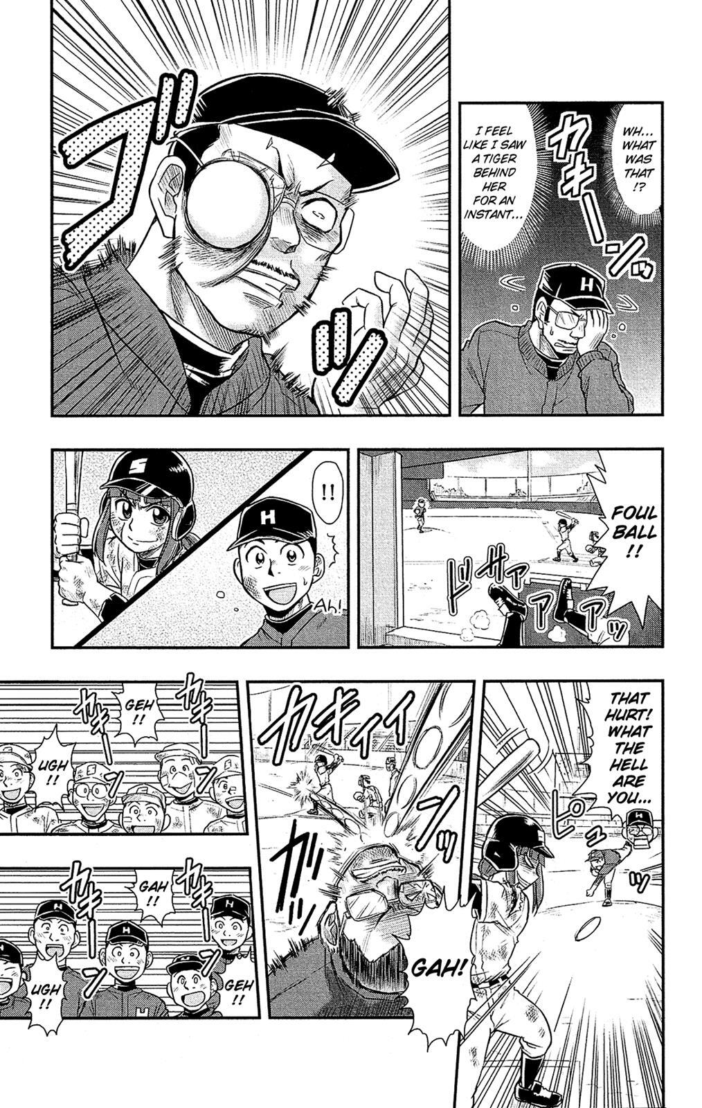 Read Shitei Bouryoku Shoujo Shiomi-chan Manga Online