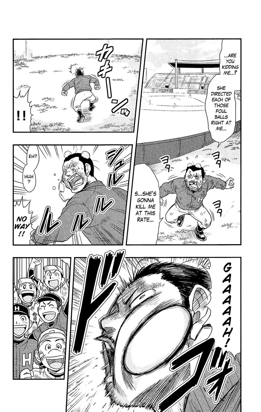 Read Shitei Bouryoku Shoujo Shiomi-chan Manga Online