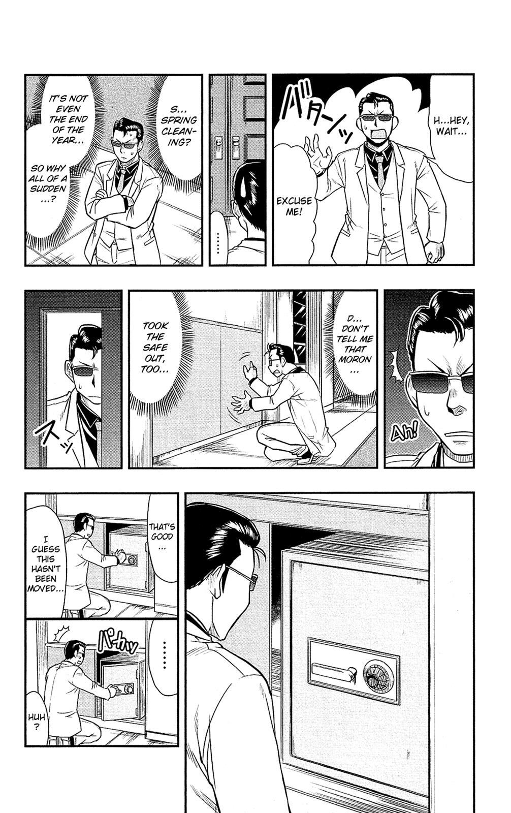 Read Shitei Bouryoku Shoujo Shiomi-chan Manga Online