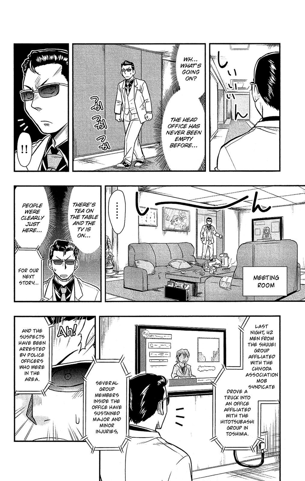 Read Shitei Bouryoku Shoujo Shiomi-chan Manga Online